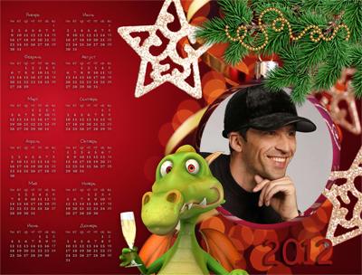 Бордовый календарь на 2012 год, вставить фото онлайн