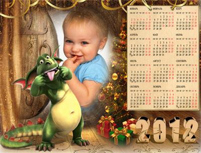 Прикольный календарь с драконом, сделать онлайн фотошоп