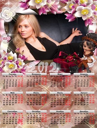Календарь с куклой на 2012год, сделать в онлайн фотошопе