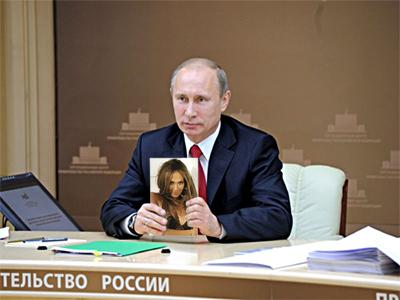 Фотоэффект с Путиным, сделать онлайн