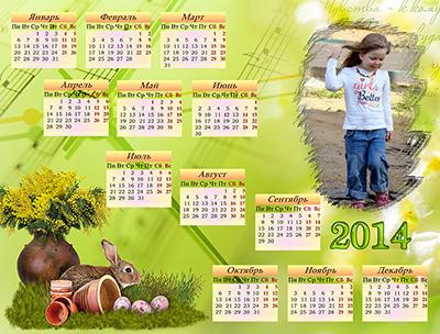 Весеннее настроение, календари на 2014 год онлайн