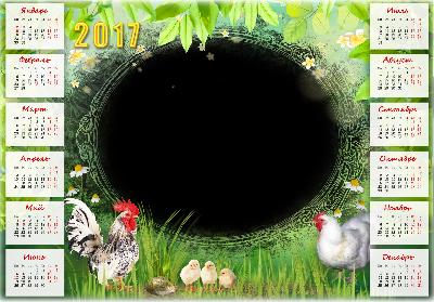 Фоторамка календарь 2017 с петухами - онлайн бесплатно вставить фото