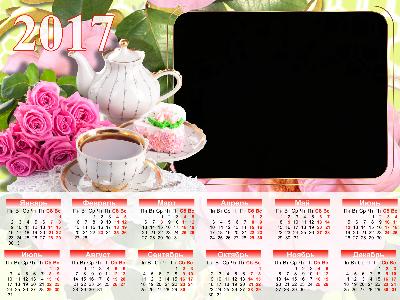 Фоторамка календарь 2017 - онлайн бесплатно вставить фото